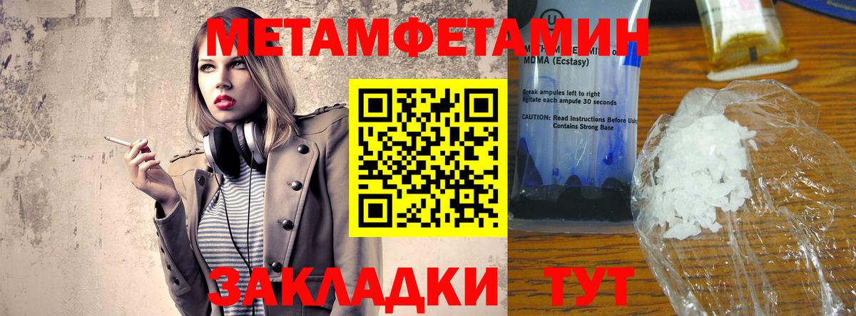 АМФЕТАМИН 98% Новошахтинск