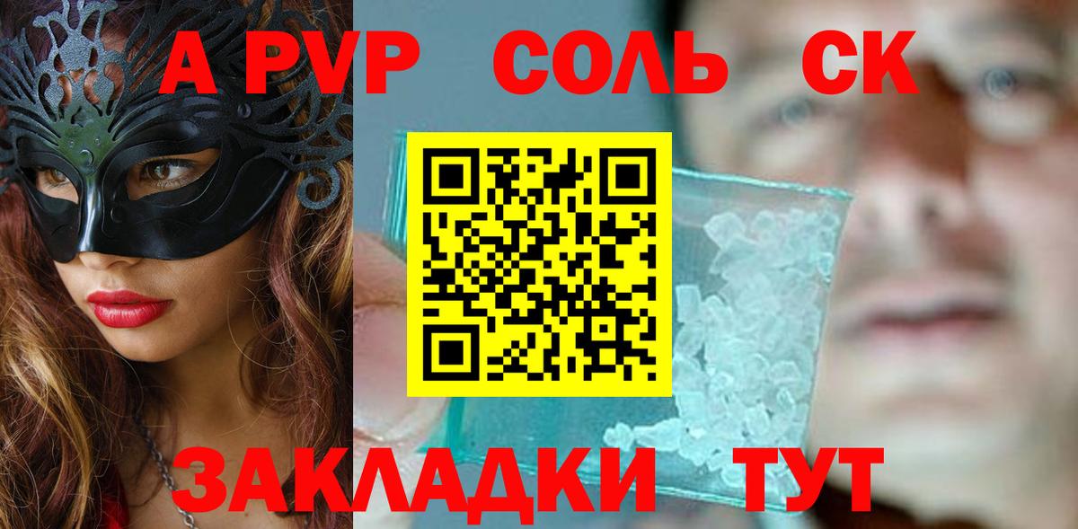 Новошахтинск  Вход с VPN  Cocaine  Меф МЯУ МЯУ кристаллы  ГАШ  НБОМе 