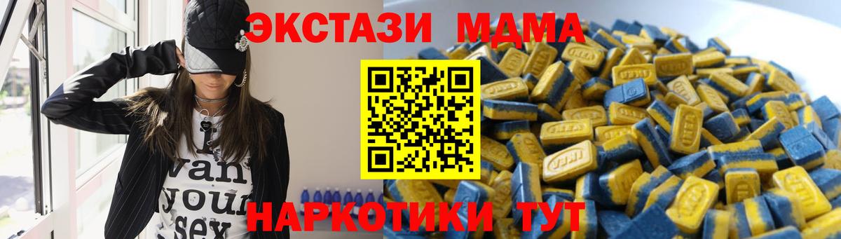 МЕФ Новошахтинск