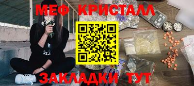 спиды Пыть-Ях
