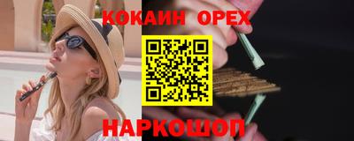 спиды Пыть-Ях