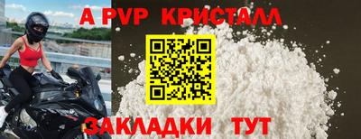 круглые Пугачёв