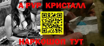 круглые Пугачёв