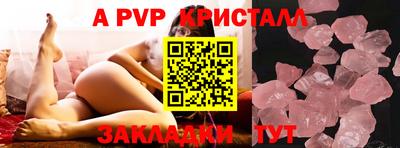 круглые Пугачёв