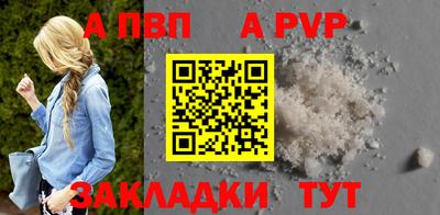 круглые Пугачёв