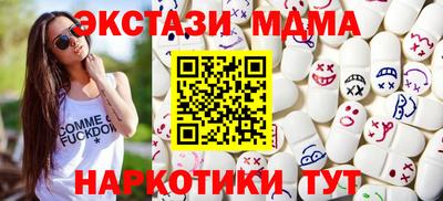 спиды Пыть-Ях