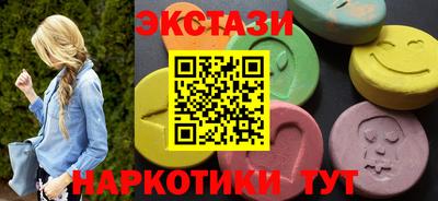 круглые Пугачёв