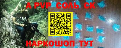 героин Пушкино