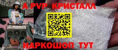 героин Пушкино