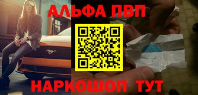 героин Пушкино