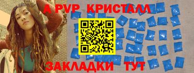 спиды Пыть-Ях