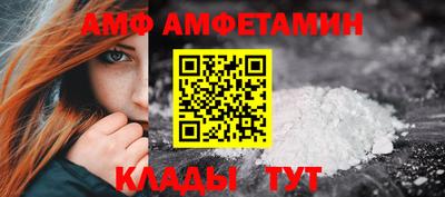 спиды Пыть-Ях