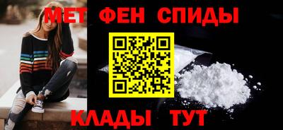 спиды Пыть-Ях