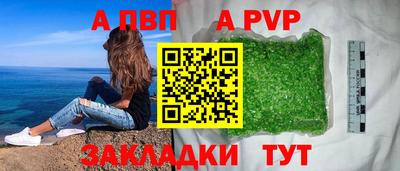 спиды Пыть-Ях