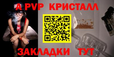 спиды Пыть-Ях