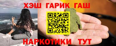 героин Пушкино