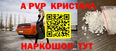круглые Пугачёв