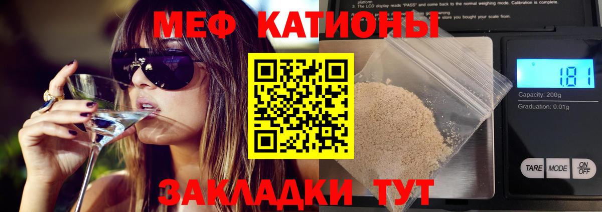 Новошахтинск  Мефедрон VHQ  Вход с VPN  МЯУ-МЯУ  МЕФ мука 