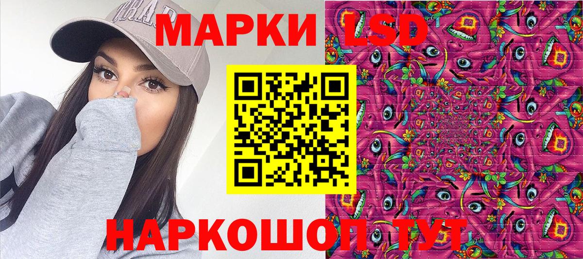 Марки N-bome  купить   Вход с VPN  Марки N-bome 1500мкг  Новошахтинск  Марки N-bome 1500мкг 