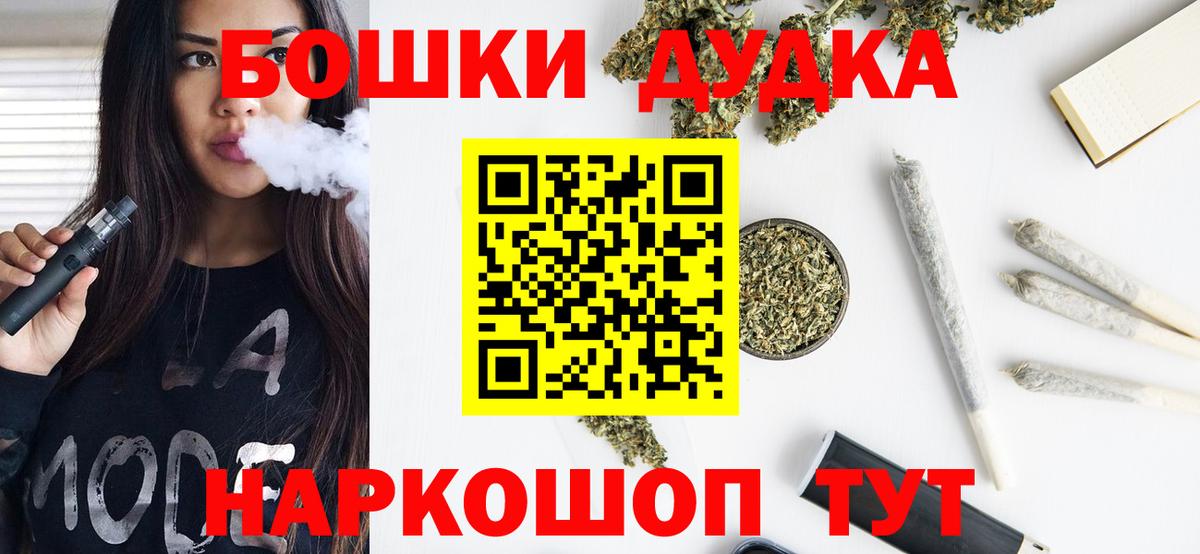 Марихуана тримм Новошахтинск